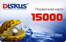 Подарочная Карта 15000